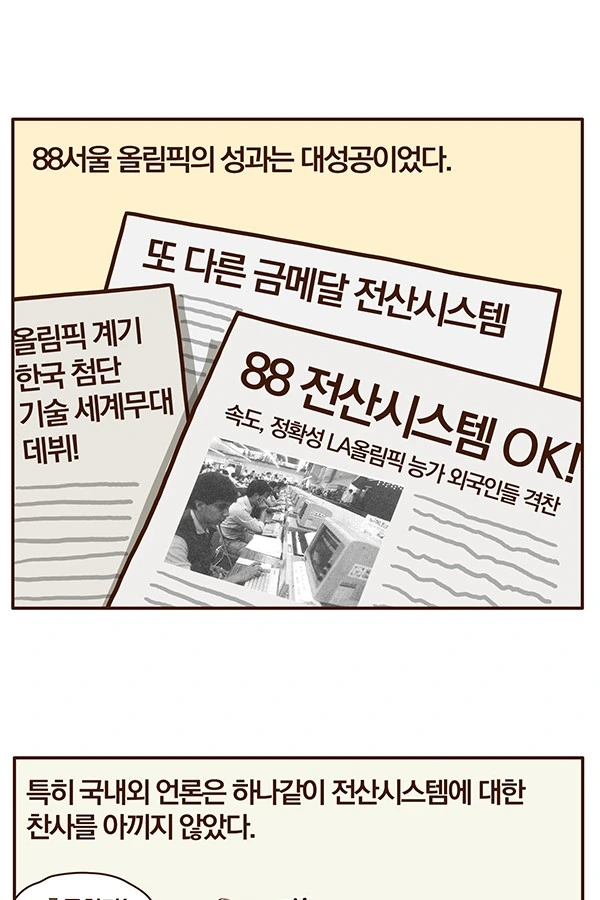 manga_204334_034.webp