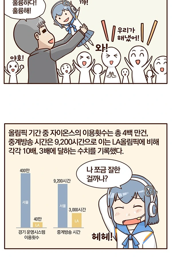 manga_204334_035.webp