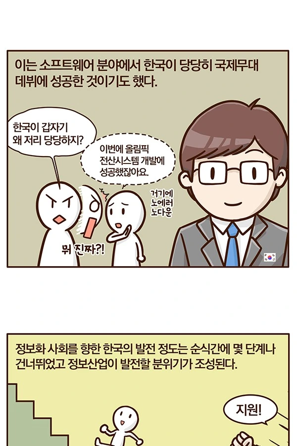 manga_204334_036.webp