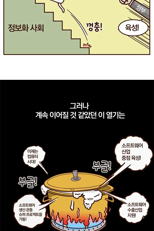manga_204334_037.webp