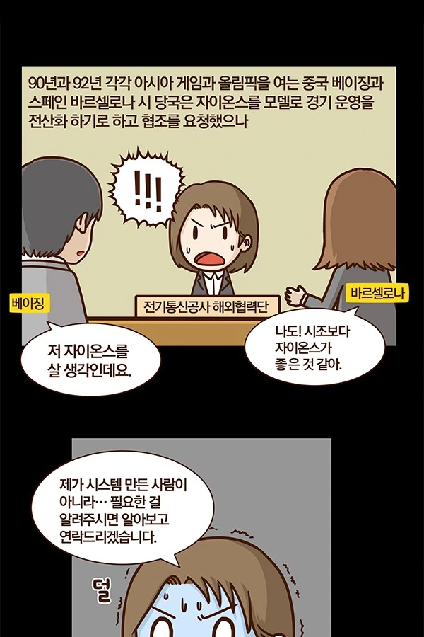 manga_204334_039.webp