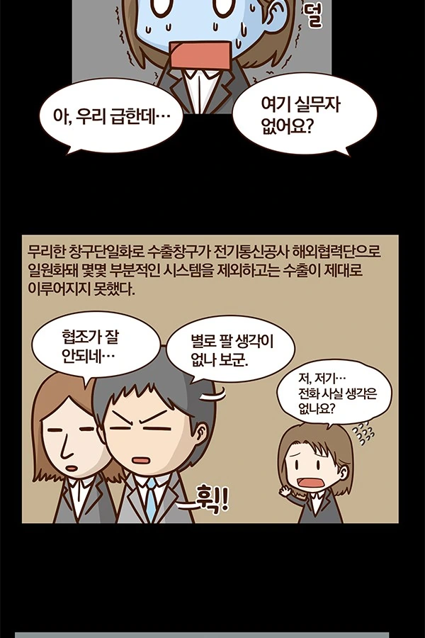 manga_204334_040.webp