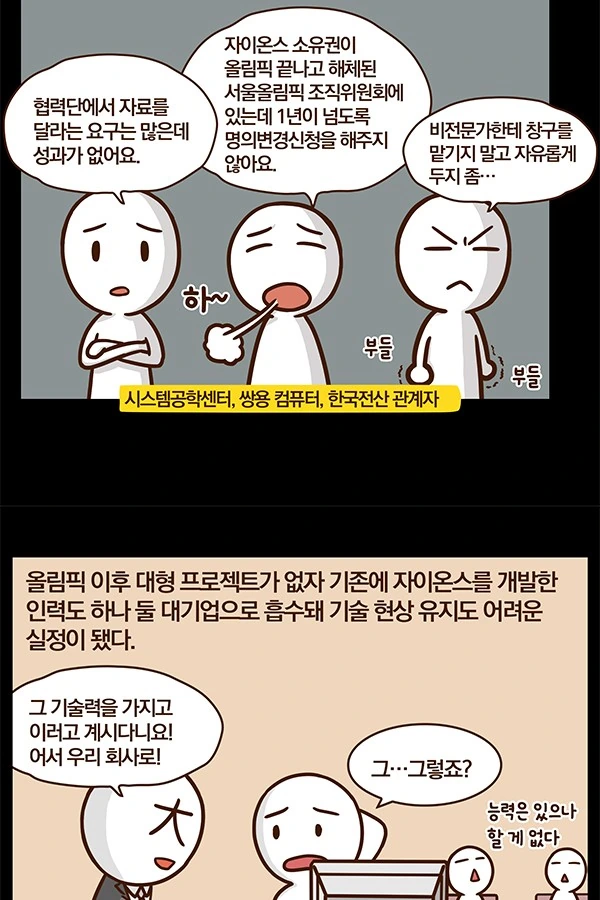 manga_204334_041.webp