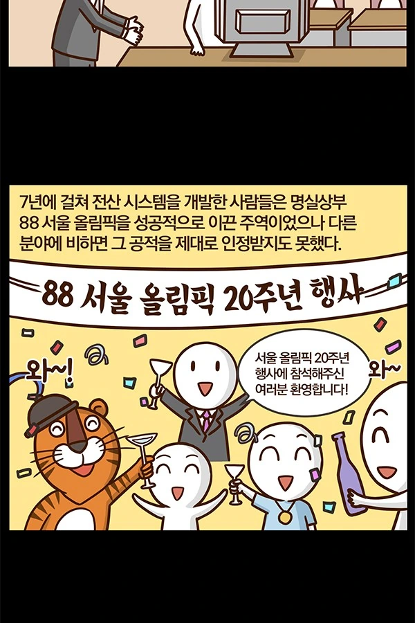 manga_204334_042.webp