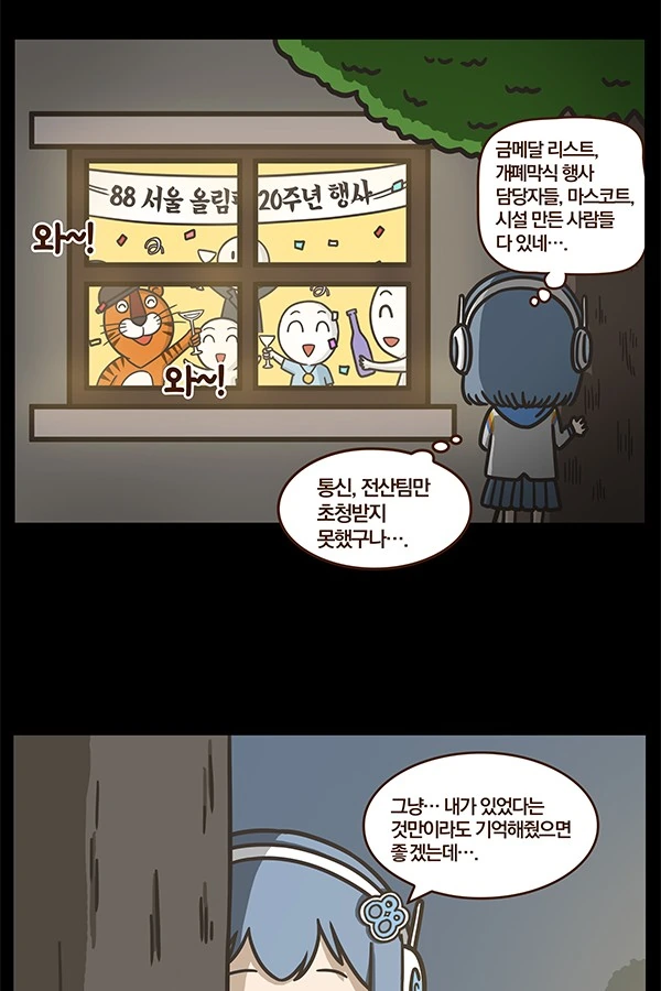 manga_204334_043.webp