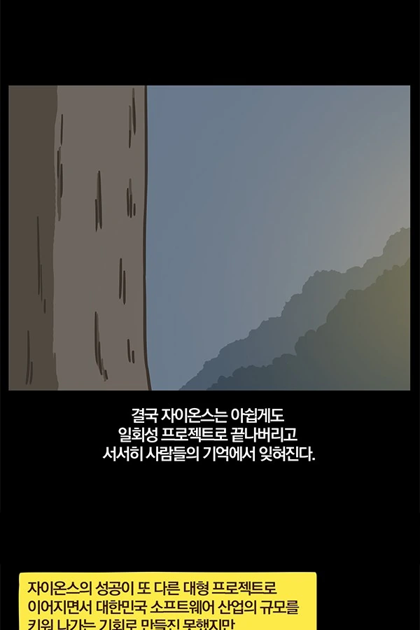 manga_204334_045.webp