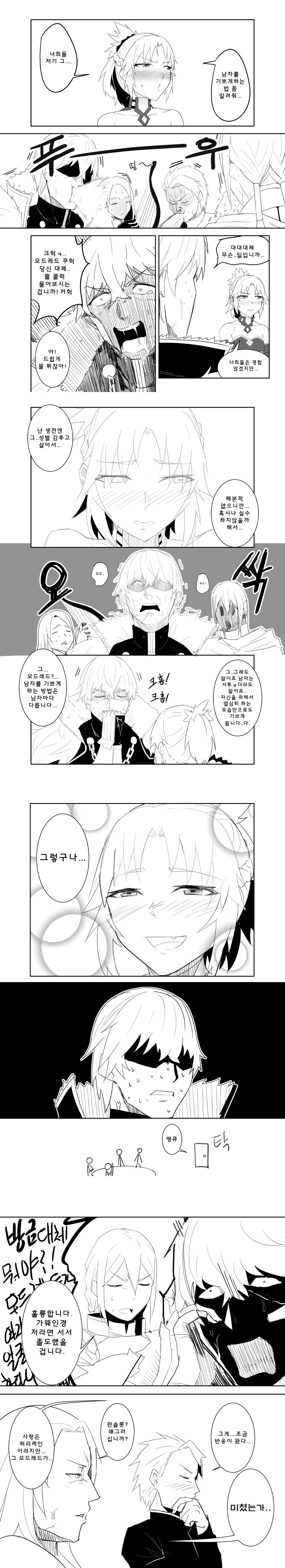 manga_2107490_001.webp