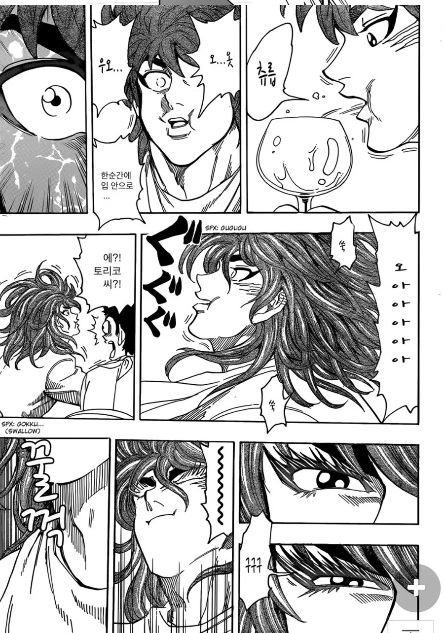 manga_2109283_002.webp