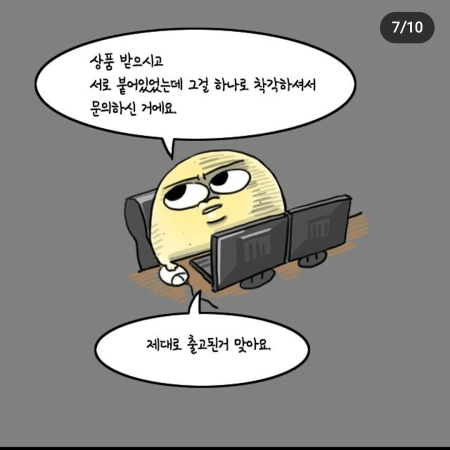 manga_2171007_004.webp