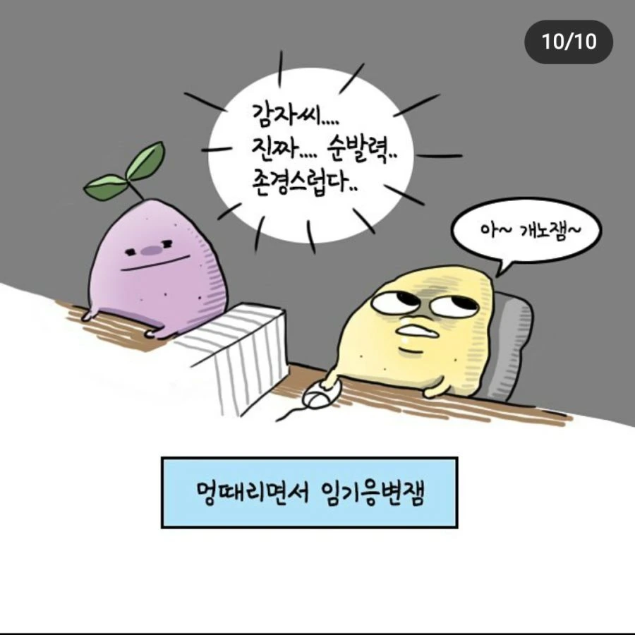 manga_2171007_007.webp