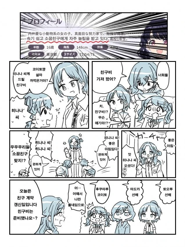 manga_2228910_001.webp