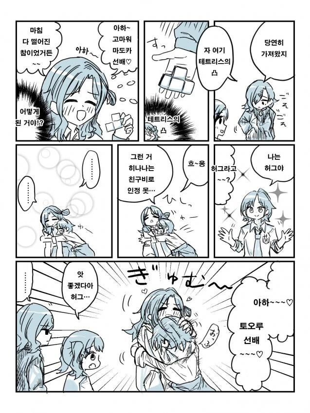 manga_2228910_002.webp