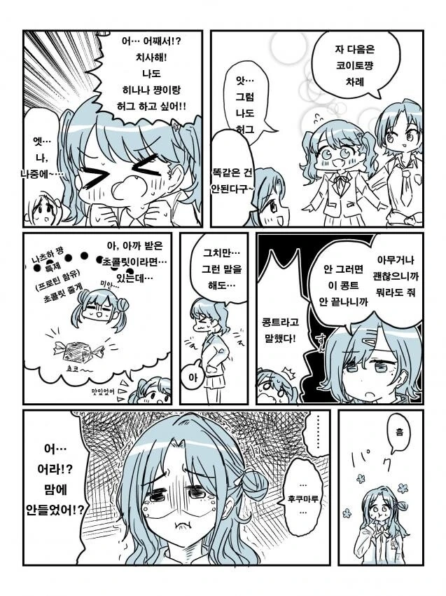 manga_2228910_003.webp