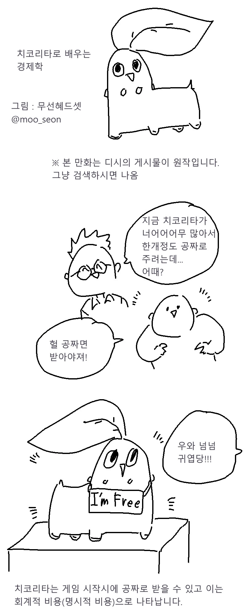 manga_2274806_001.webp