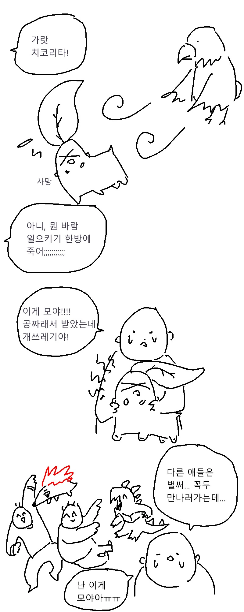 manga_2274806_002.webp