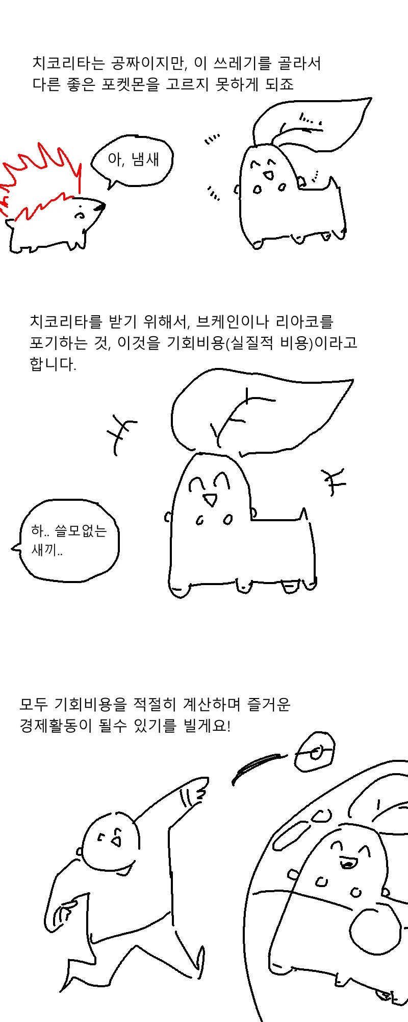 manga_2274806_003.webp