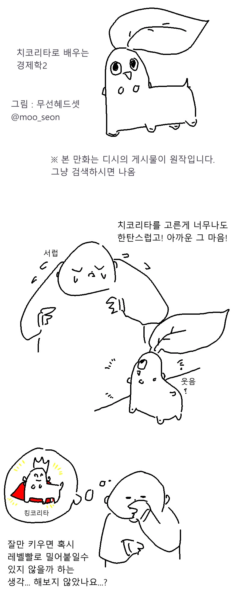 manga_2274806_004.webp