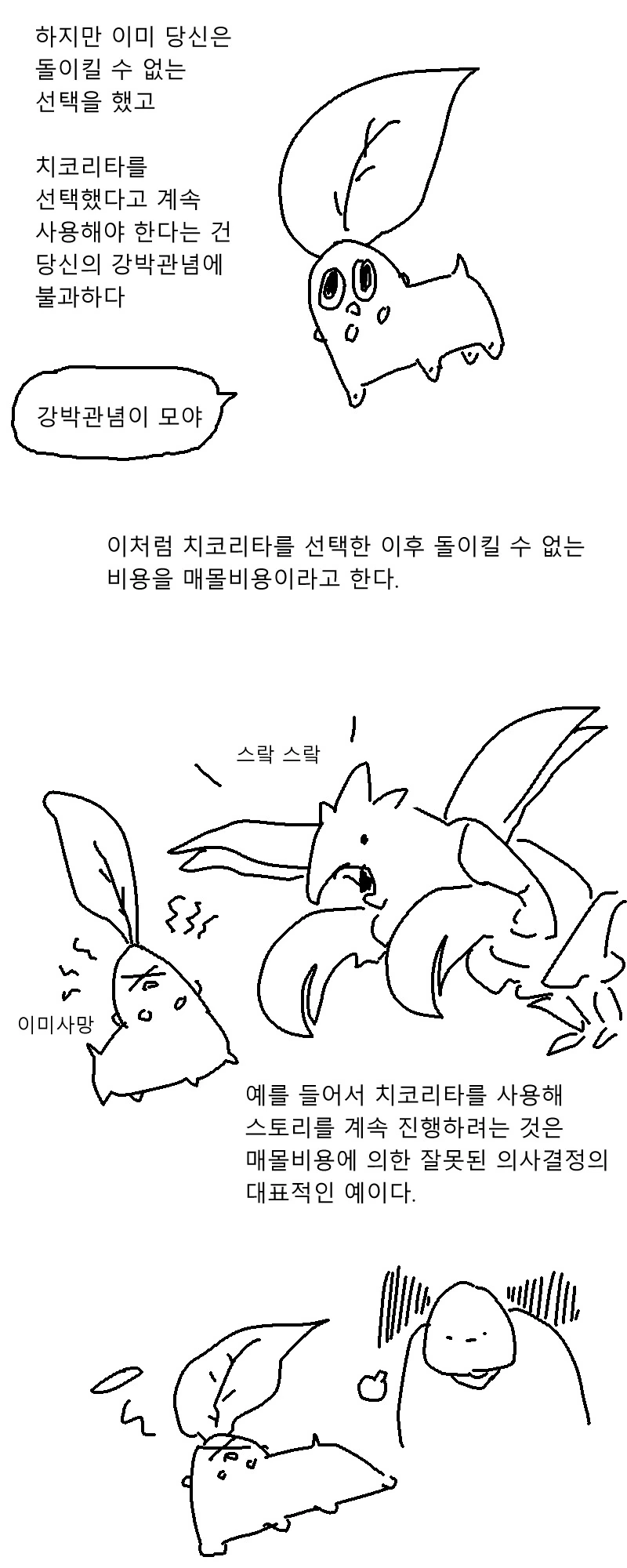 manga_2274806_005.webp