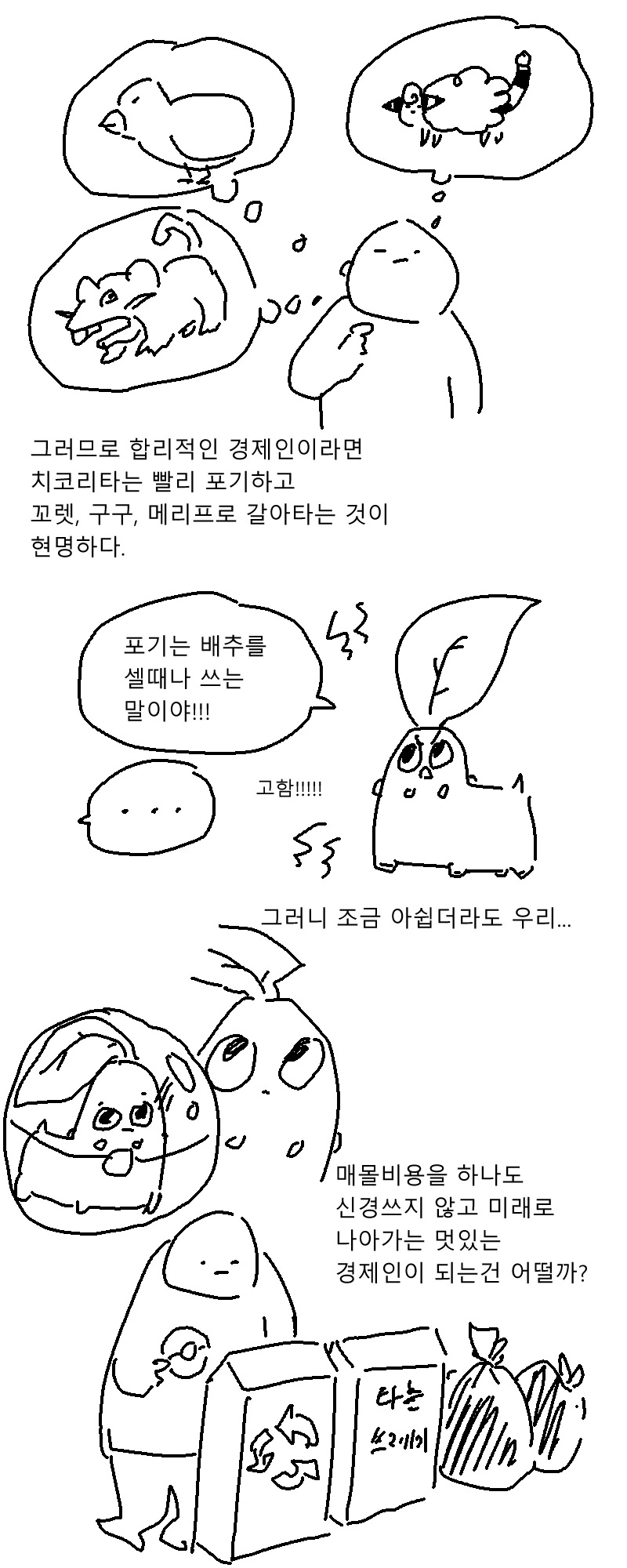 manga_2274806_006.webp