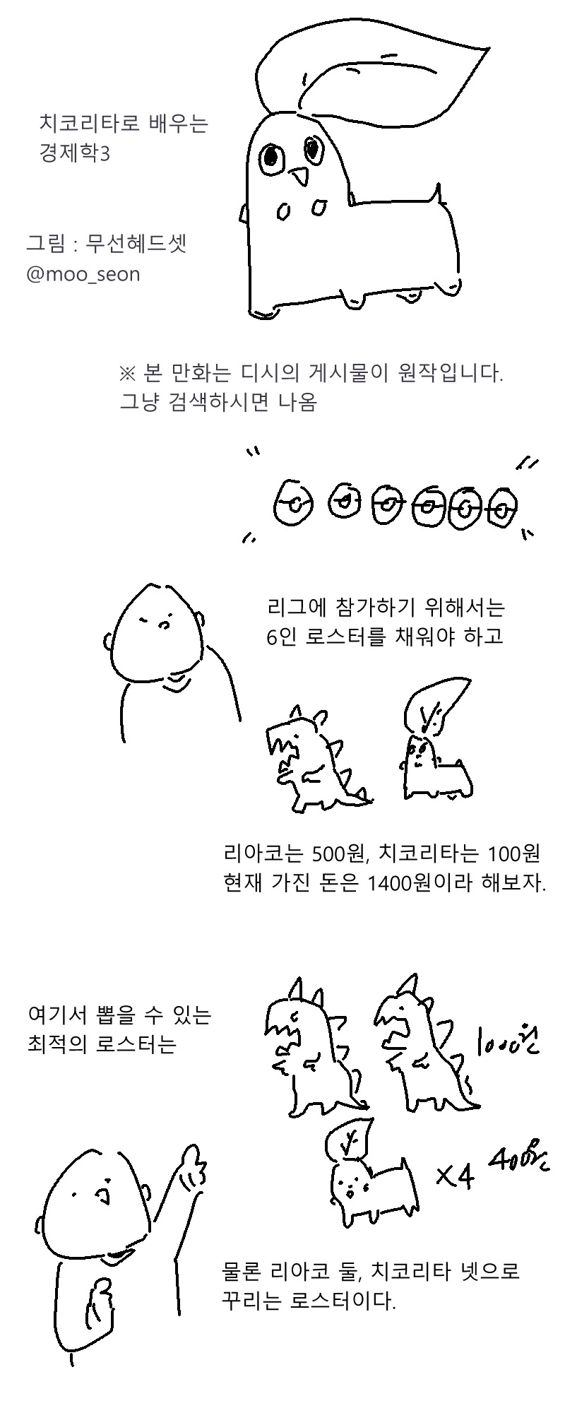 manga_2274806_007.webp