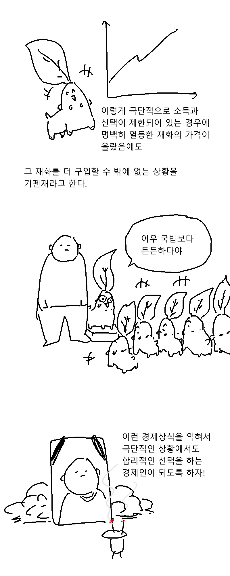 manga_2274806_009.webp