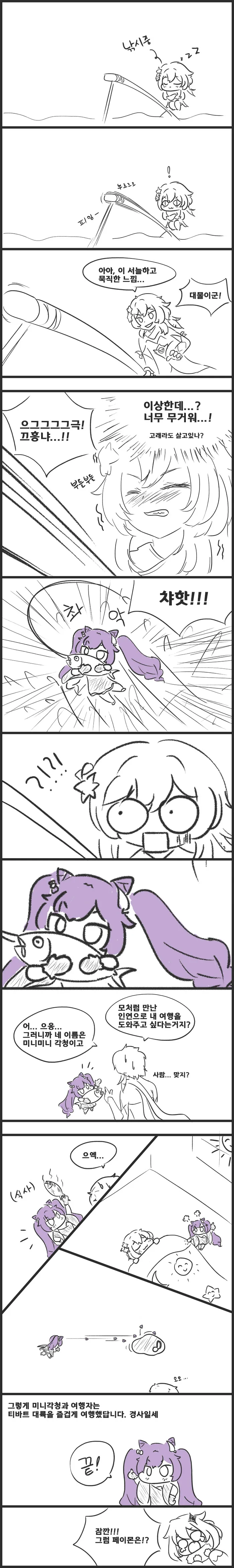 manga_2294101_001.webp