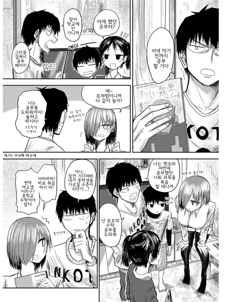 manga_2327504_001.webp