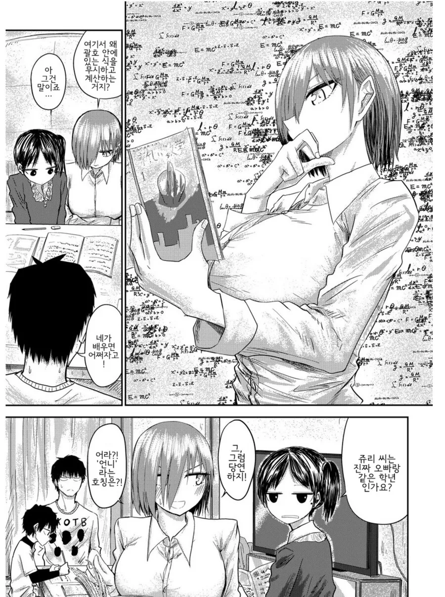 manga_2327504_002.webp