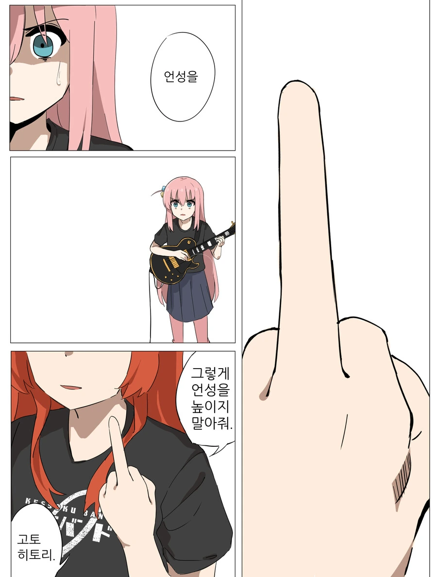 manga_2337283_002.webp