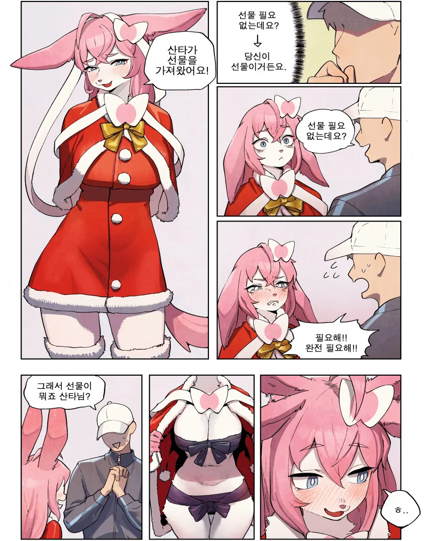 manga_2418301_001.webp