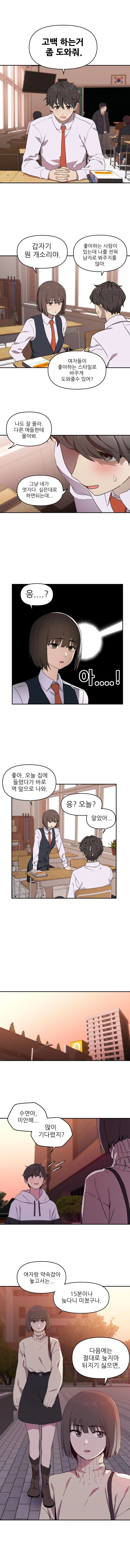 manga_2468799_001.webp