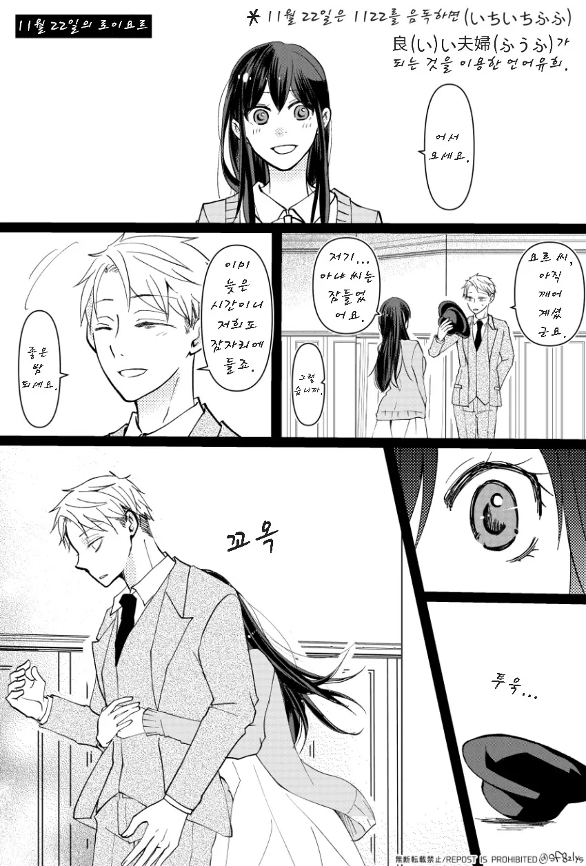 manga_2508806_001.webp