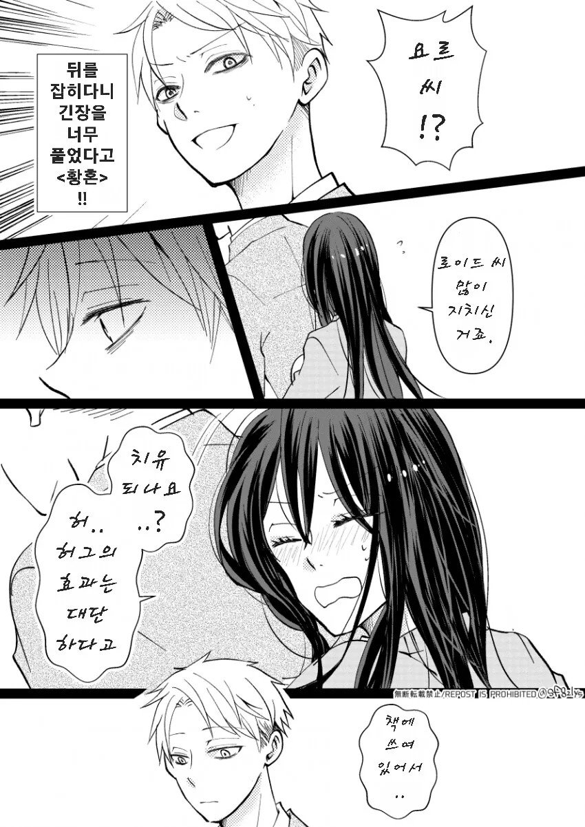 manga_2508806_002.webp