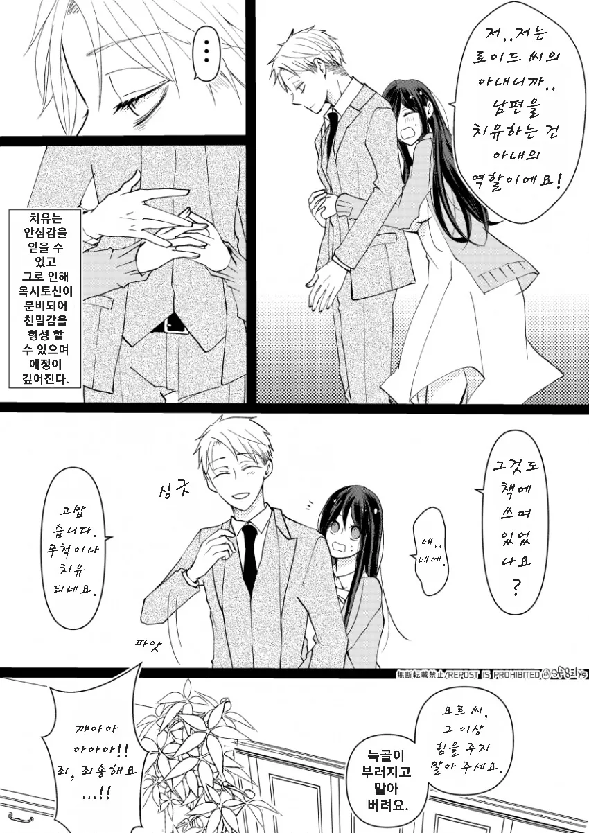 manga_2508806_003.webp