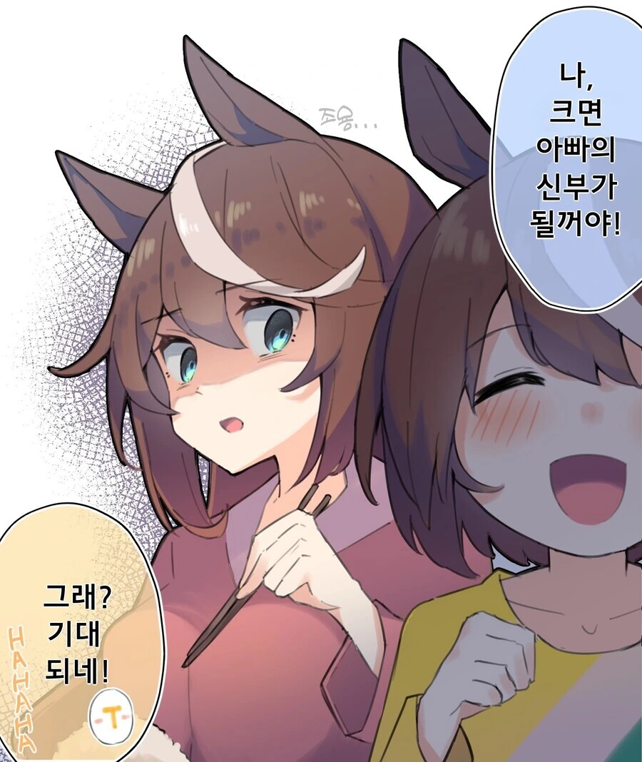 manga_2577507_001.webp