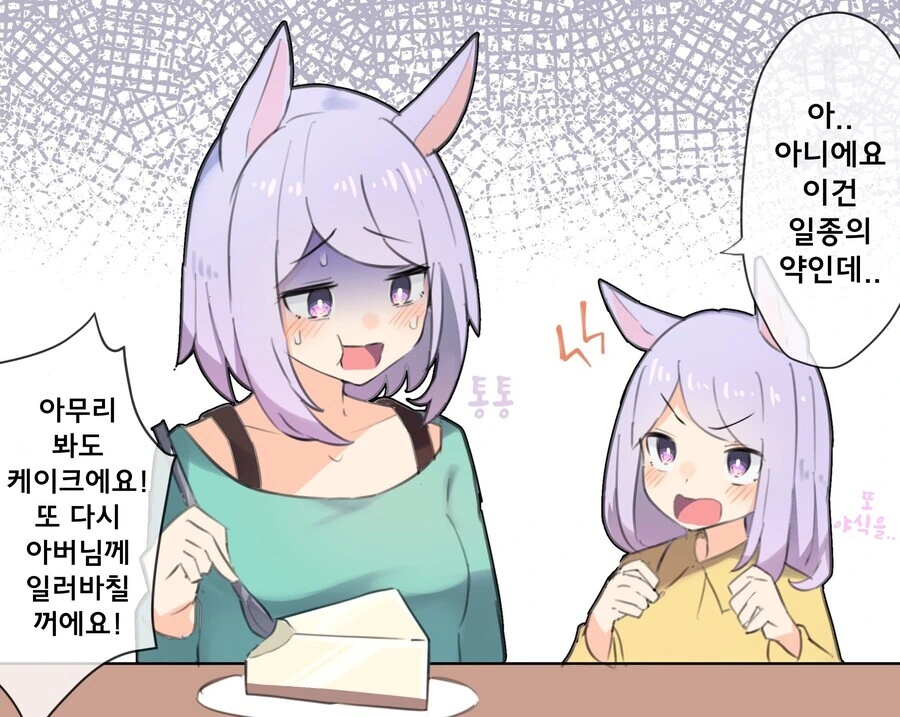 manga_2577507_002.webp
