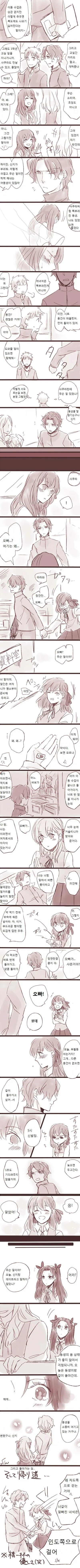 manga_260558_001.webp