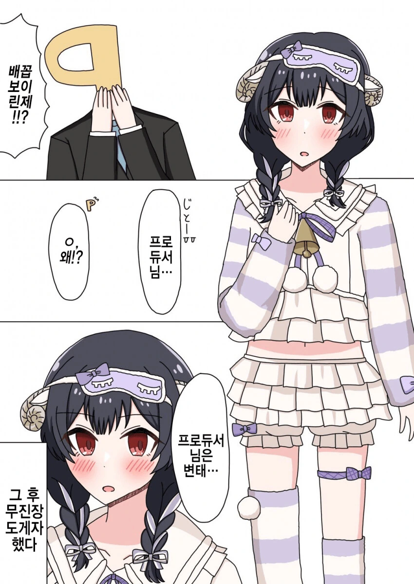 manga_2759061_001.webp