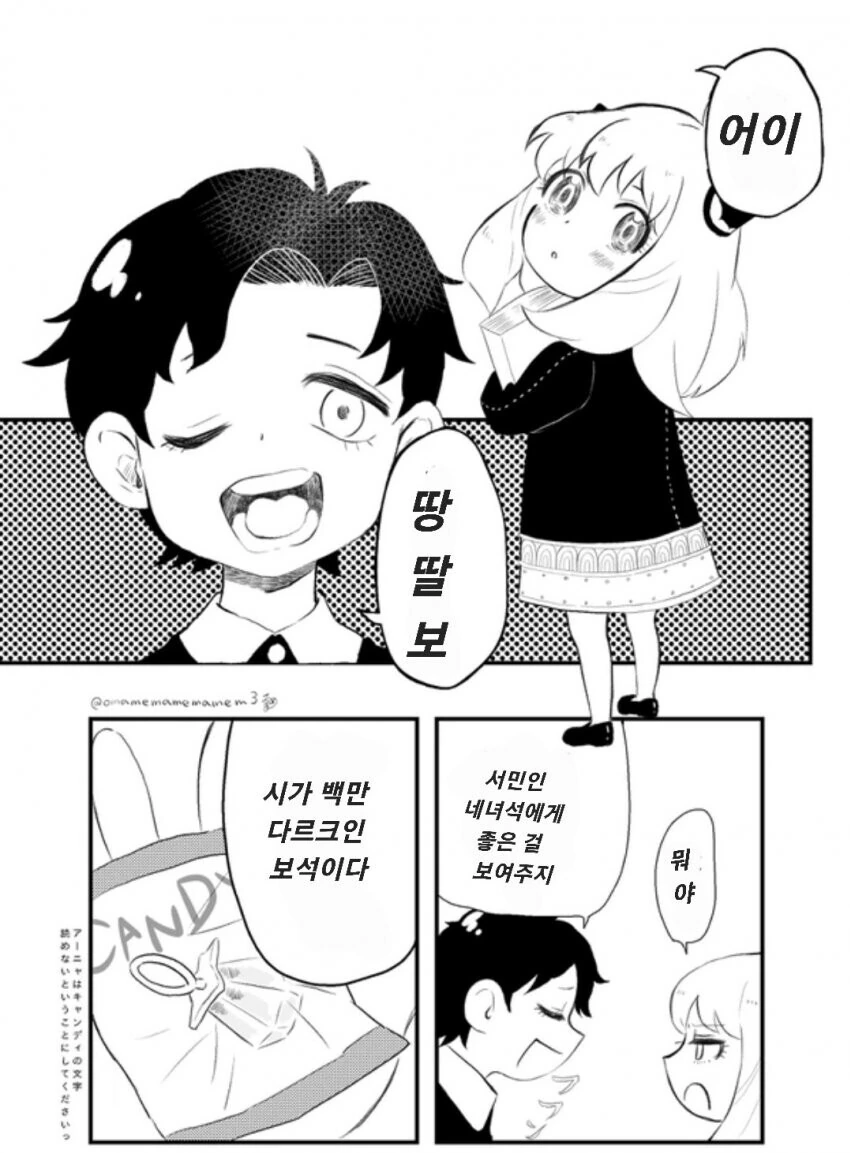 manga_2786931_001.webp