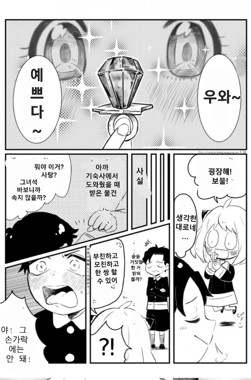 manga_2786931_002.webp