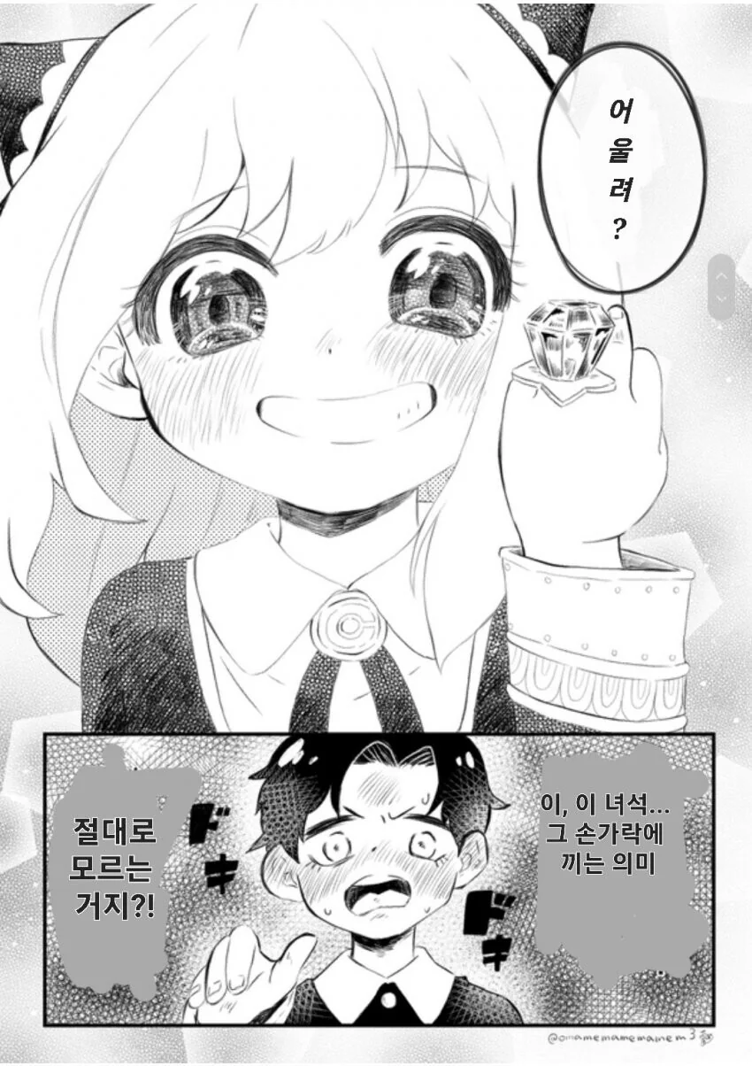 manga_2786931_003.webp