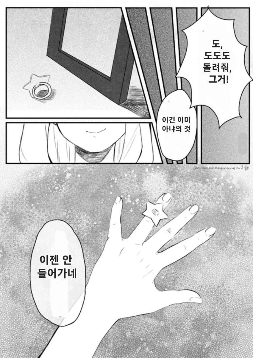 manga_2786931_004.webp
