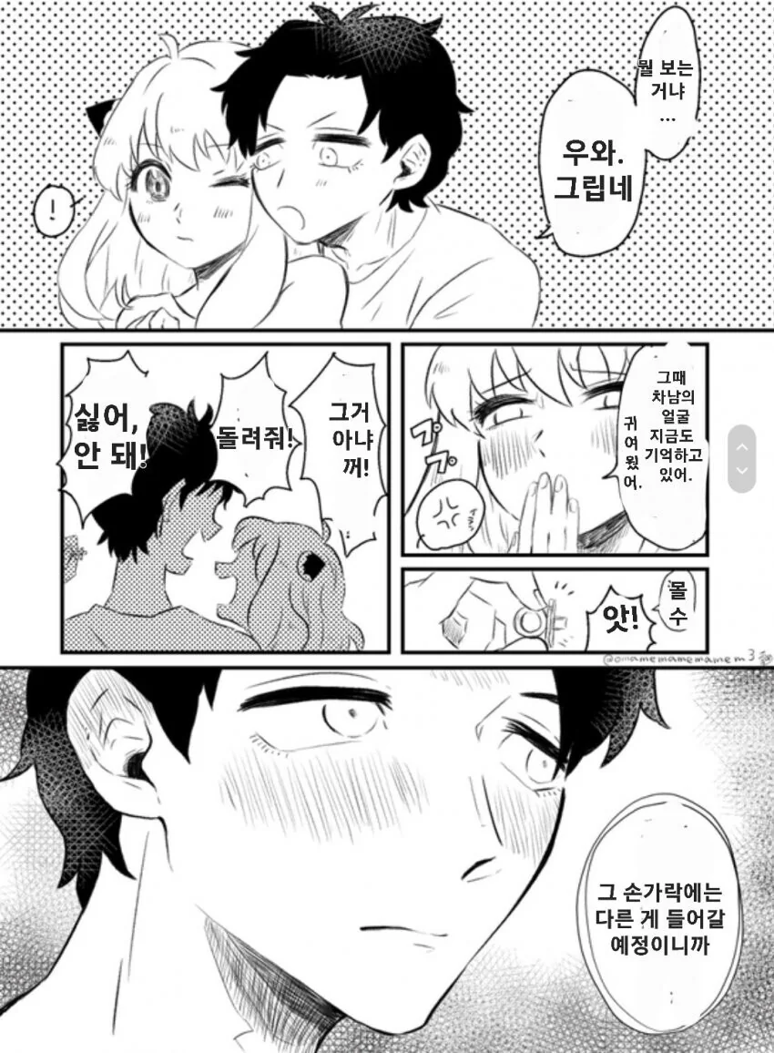 manga_2786931_005.webp