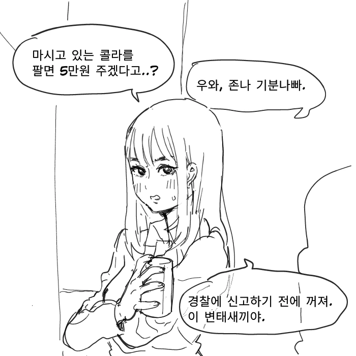 manga_2909350_001.webp