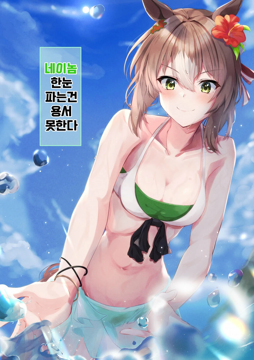 manga_3023347_001.webp