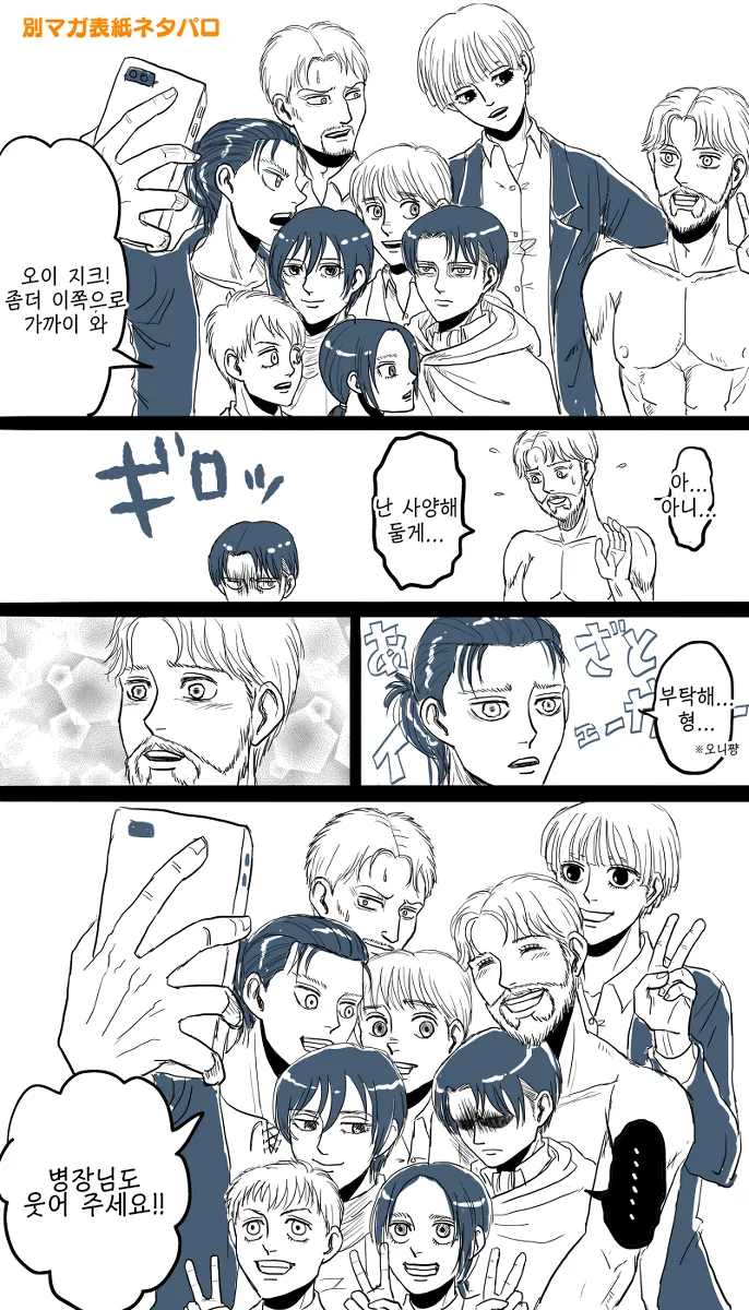 manga_302869_001.webp