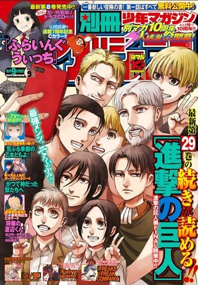 manga_302869_002.webp