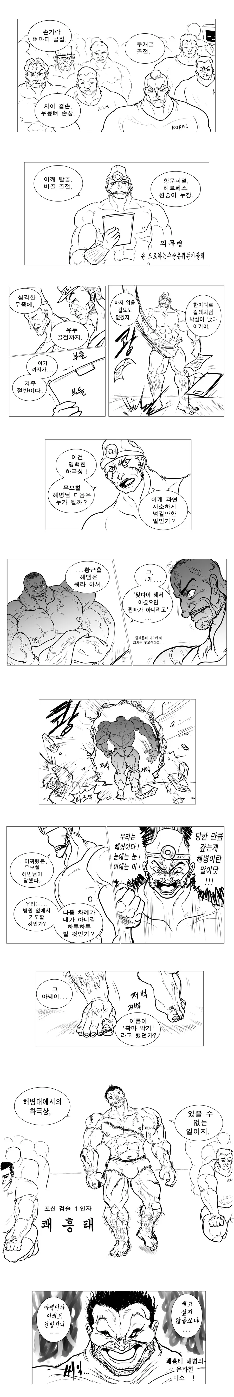 manga_3055339_001.webp