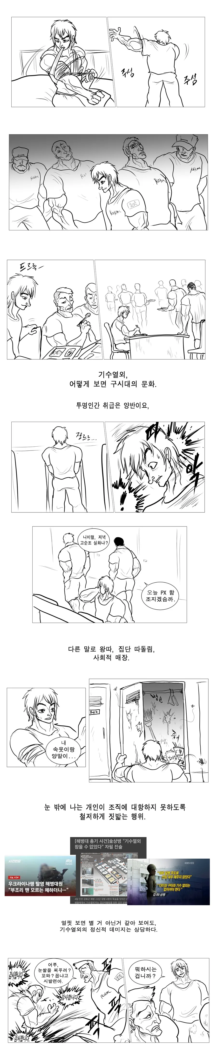 manga_3055339_002.webp