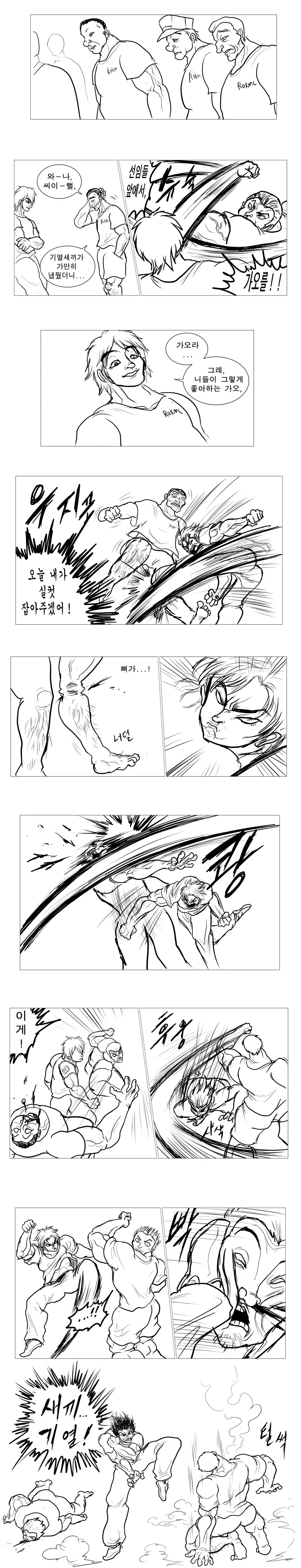 manga_3055339_004.webp